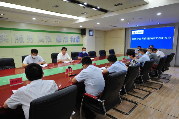 微信图片_20210806091220