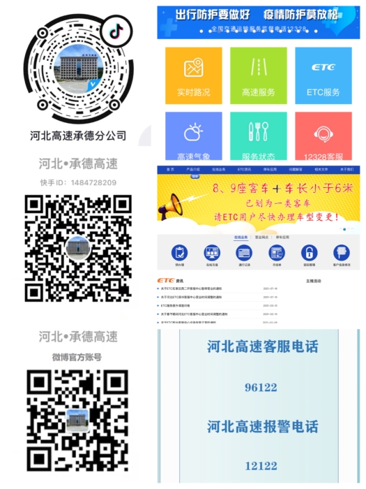 微信图片_20210817164154