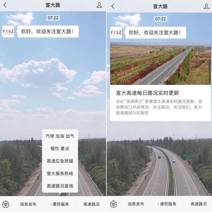 微信图片_20210826091211