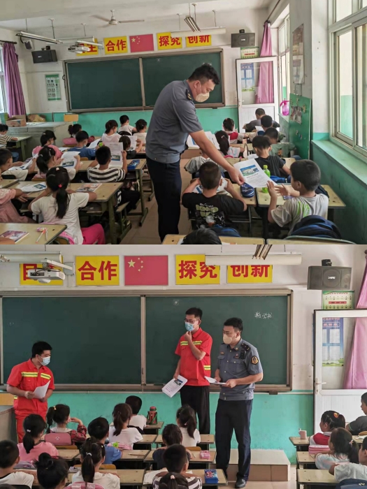 普法宣传