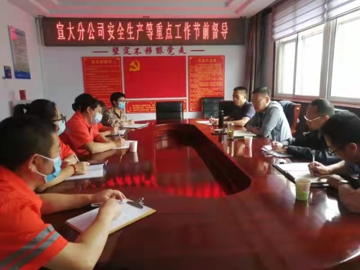 微信图片_20210916150242