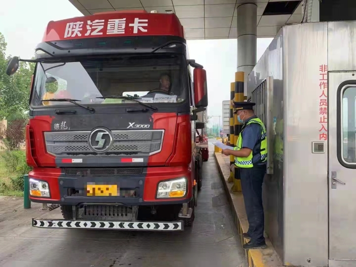 查验证件