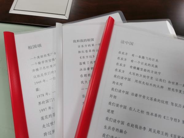 诵读3