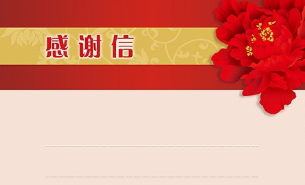 src=http___pic179.nipic.com_file_20180901_1203003_174750010080_2.jpg&refer=http___pic179.nipic_看图王