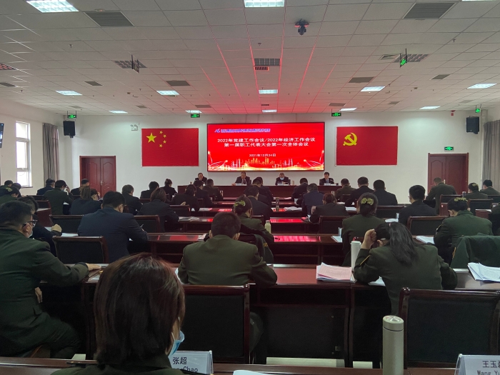 微信图片_20211224140304