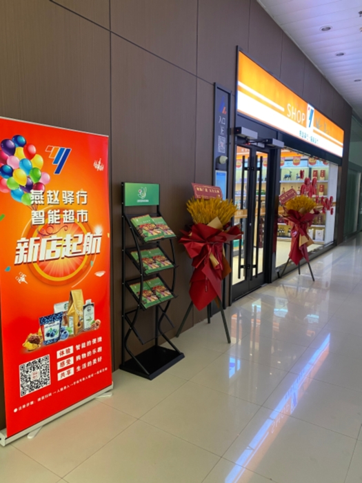 微信图片_20211229144808