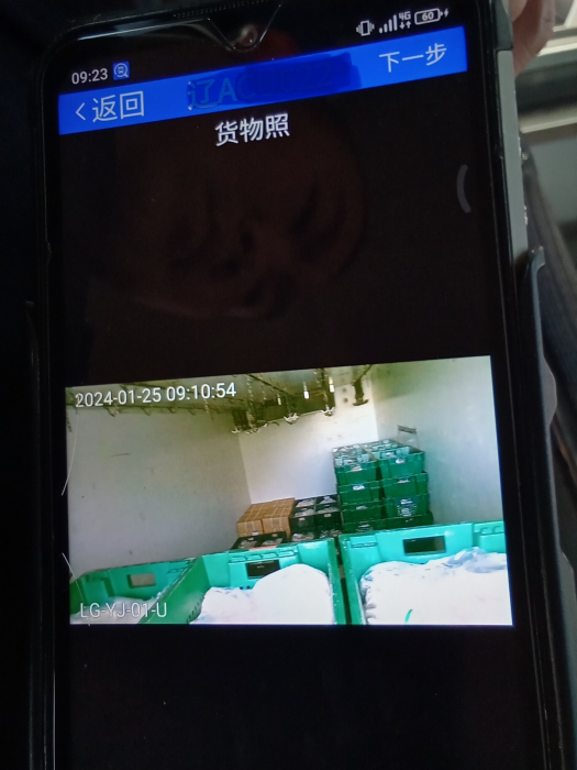 IMG_0368(20240125-150121)