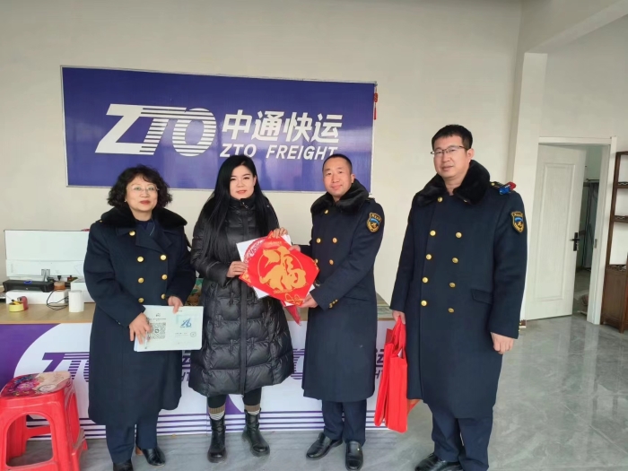 微信图片_20240204155433