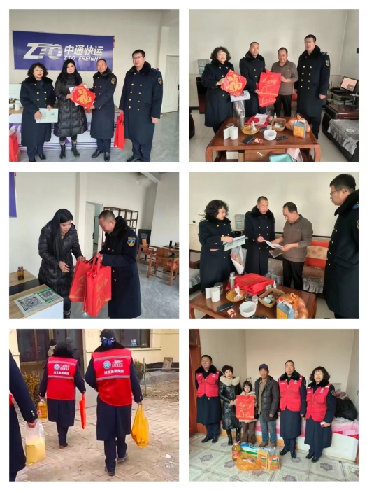 微信图片_20240204155426