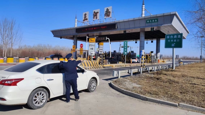 微信图片_20240210172905