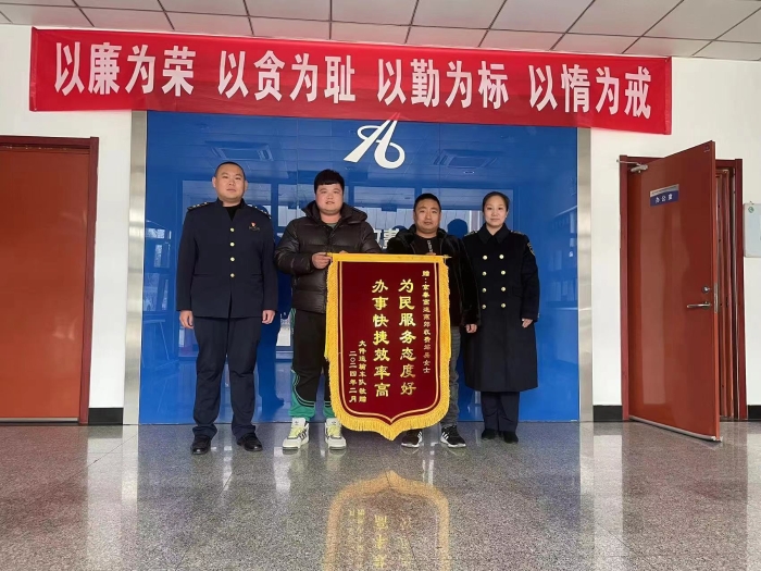 IMG_0532(20240205-103020)