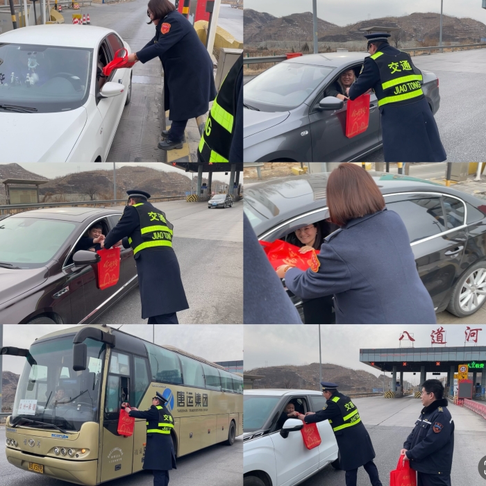 微信图片_20240218123258