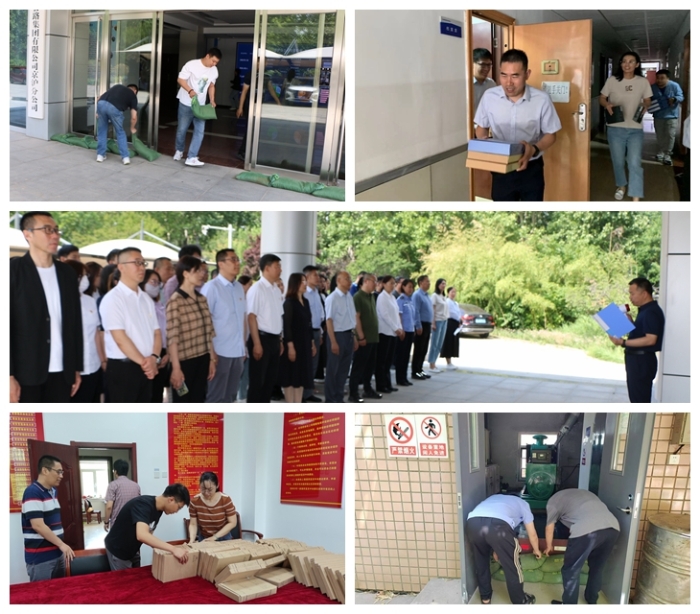 微信图片_20240523174338