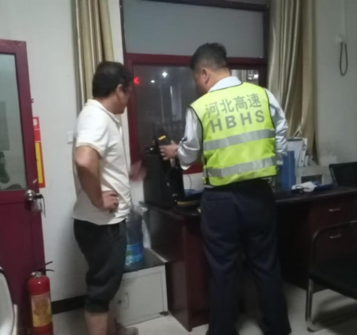 手机充电