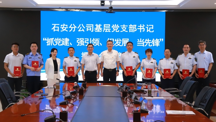 支部实际擂台赛1、