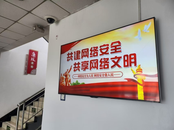 微信图片_20240911112055