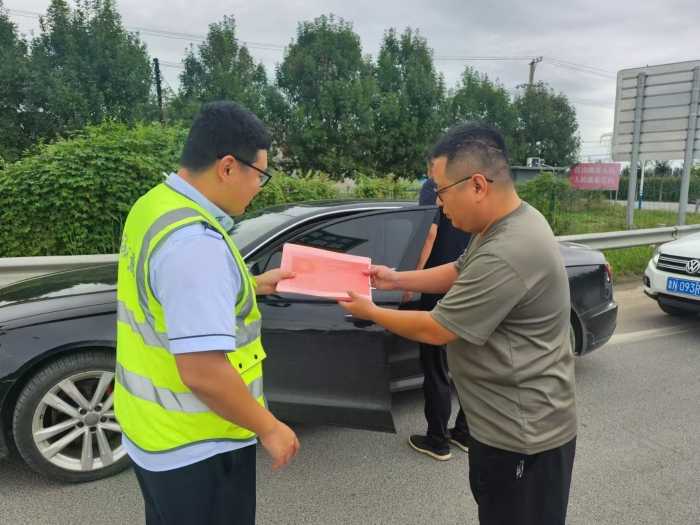 微信图片_20240911112100