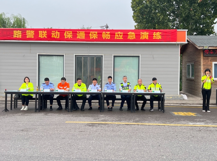 2024-9-27石安分公司开展节前“路警联动”保通保畅应急演练2