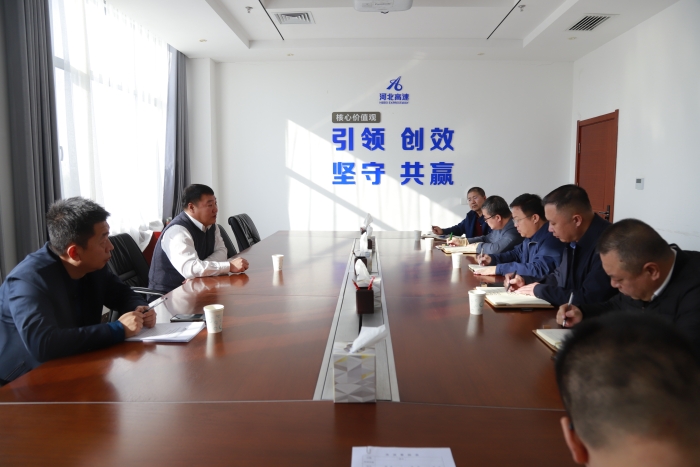 2024-11-22石安分公司召开路面遗落物处置调度会