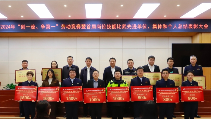 微信图片_20250116091952