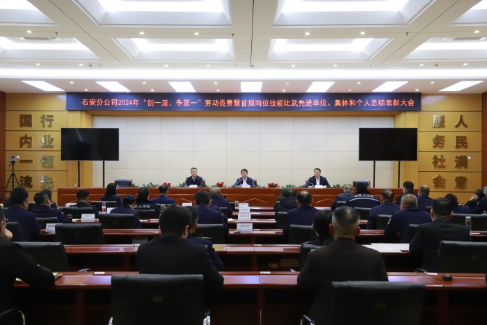 微信图片_20250116091944