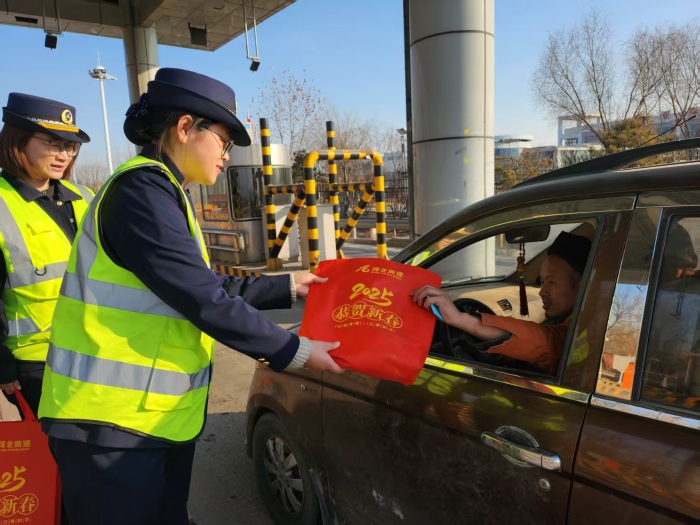 微信图片_20250122163627