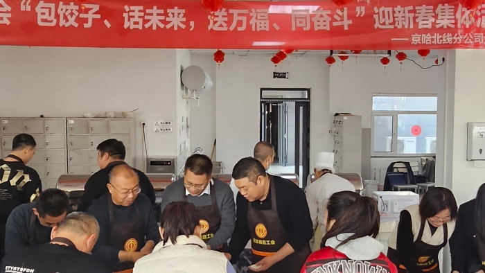 微信图片_20250123141927