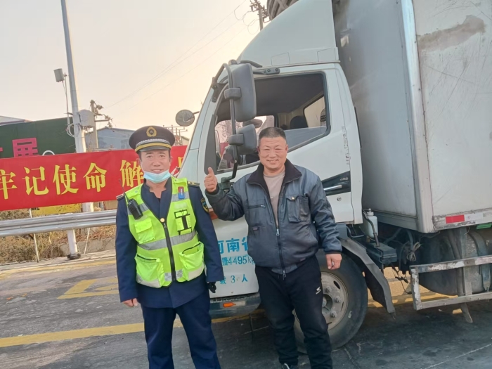 微信图片_20250122103954