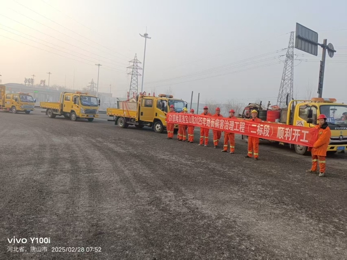 微信图片_20250228144834