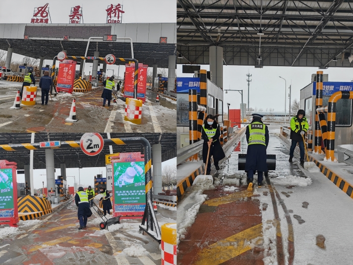 微信图片_20250302142257