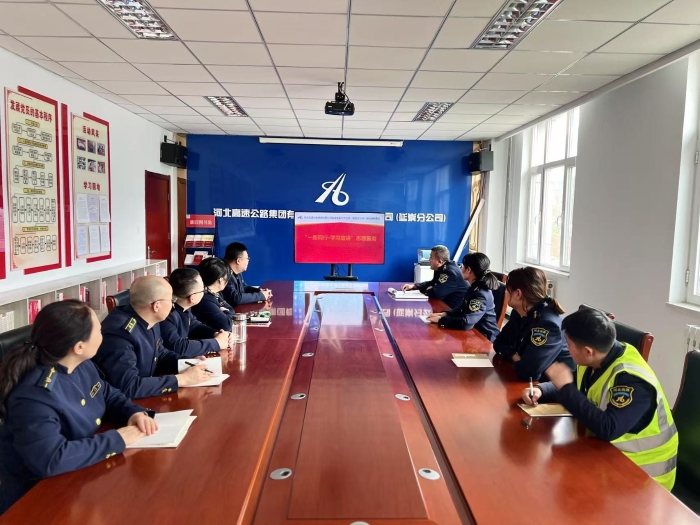 微信图片_20250307102706