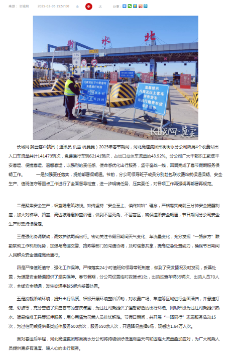 2f909390-5c13-413b-9067-8debb995042a