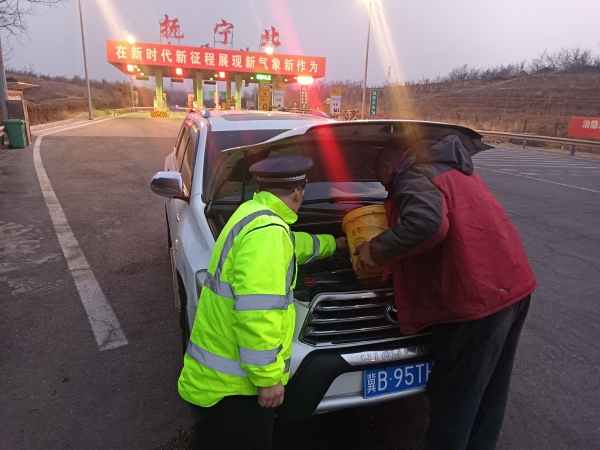 4.24 孙奇帮助司机