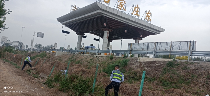 石家庄东收费站“五一”节前路域环境整治
