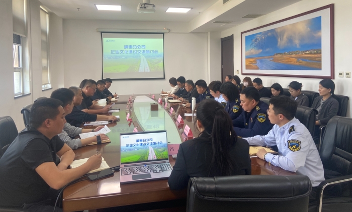 微信图片_20250504082933