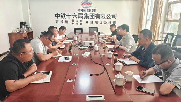 2025年5月12日，石安分公司开展新建互通项目工程建设专项督导2