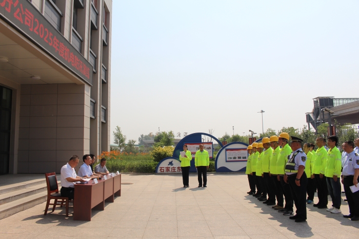 2025-5-29 石安分公司在石家庄东收费站开展2025年度机电防汛应急实战演练