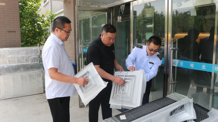 微信图片_2025-05-30_154821_370