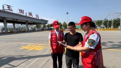 F:\00.分公司季度检查\2025年\02.办公室\宣传\6月份\3禁毒3