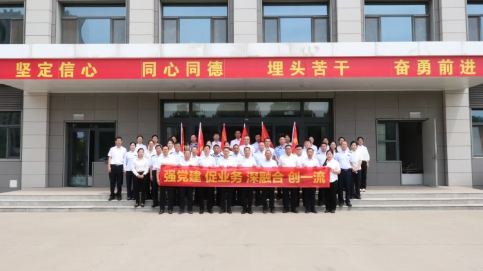 E:\党建工作\党委组织部\2025年度\2025年度党委会\5月\党建工作与业务工作深度融合方案\党建领航行动图片\9af88d8418f90d9b9ffc8925caf9c4c7