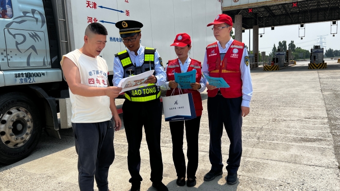 C:\Users\lenovo91\Desktop\安全生产咨询日1