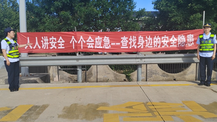 6.18安全咨询日 (1)