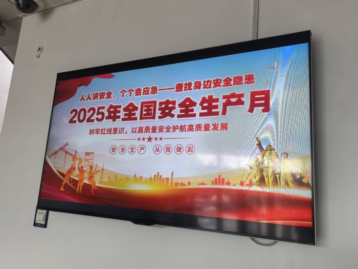 微信图片_20250619102001