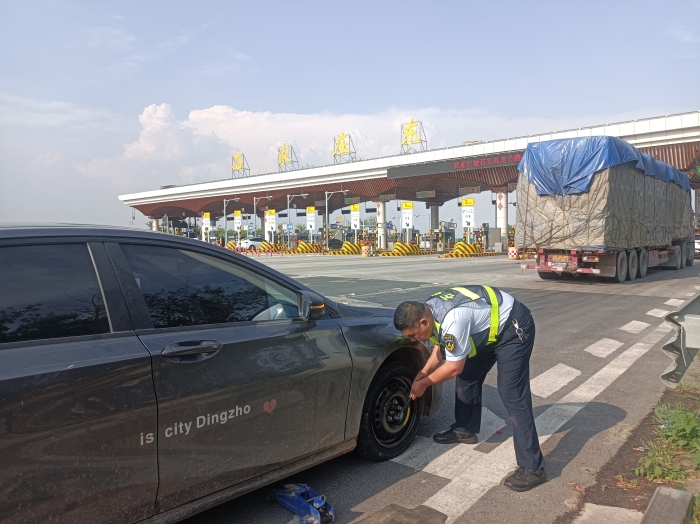 石家庄东收费站收费员秒变“维修能手”解司乘燃眉之急