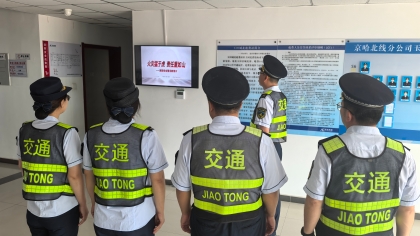 F:\00.分公司季度检查\2025年\02.办公室\宣传\6月份\10安全生产月系列活动2