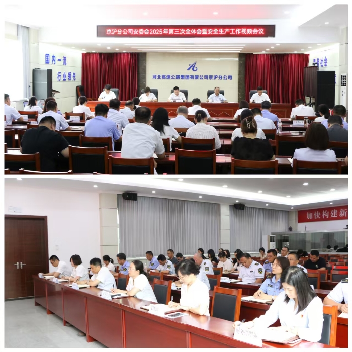 微信图片_2025-07-25_155535_918