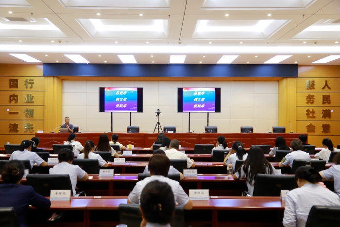 2025年7月31日，石安分公司举办公文写作培训2