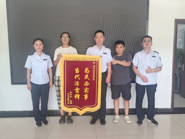 微信图片_2025-08-01_204834_097