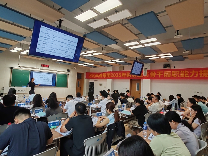 微信图片_20250825114139