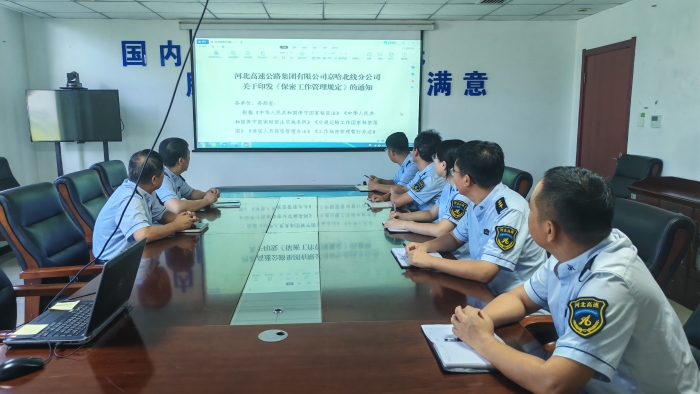 微信图片_20250826103105